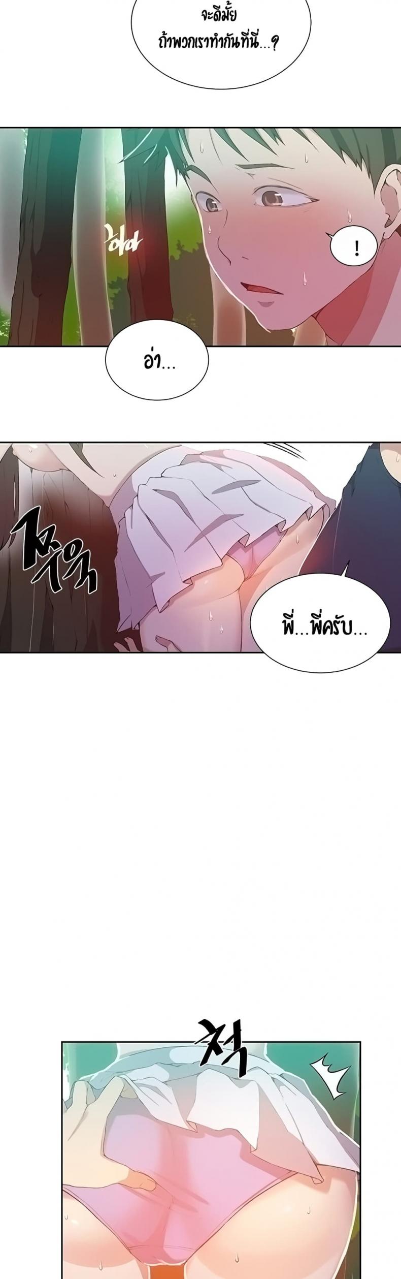 page-16