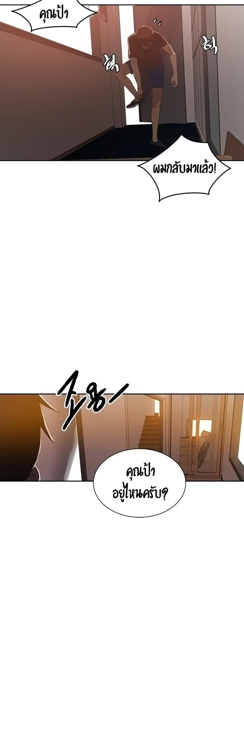 page-37