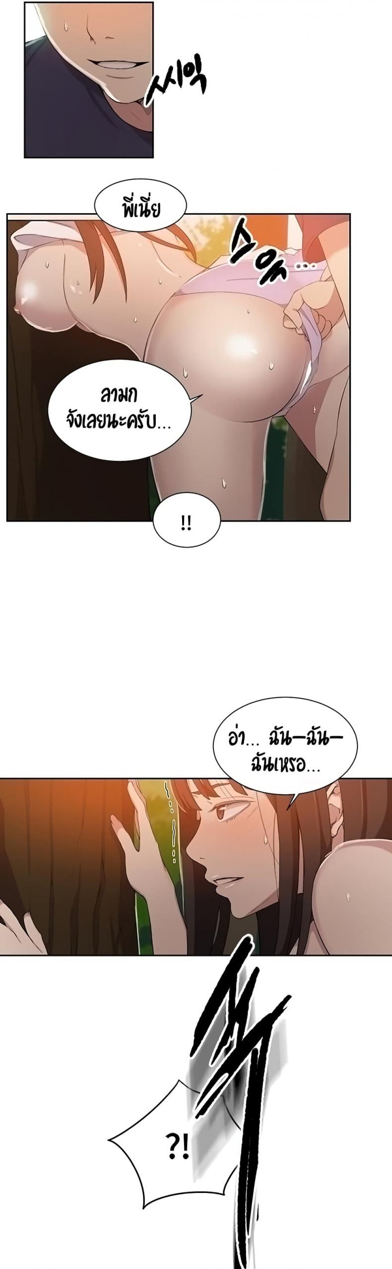 page-20