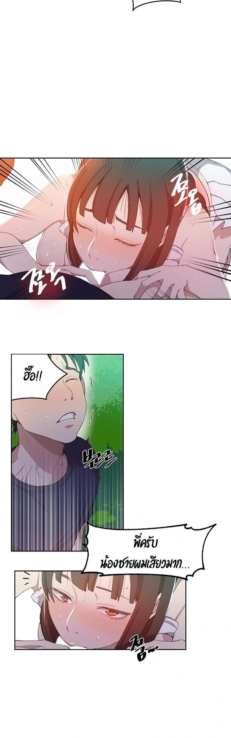 page-13