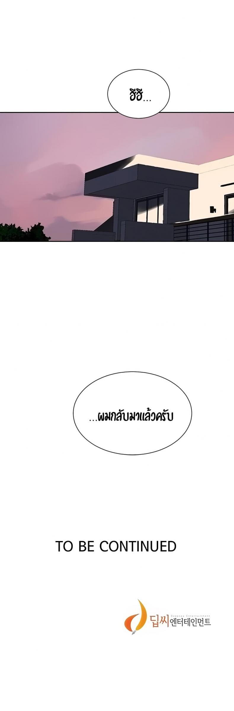 page-40