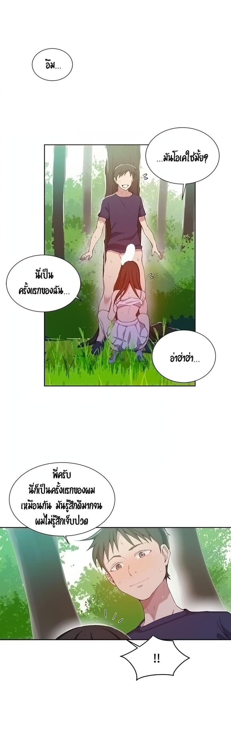 page-14