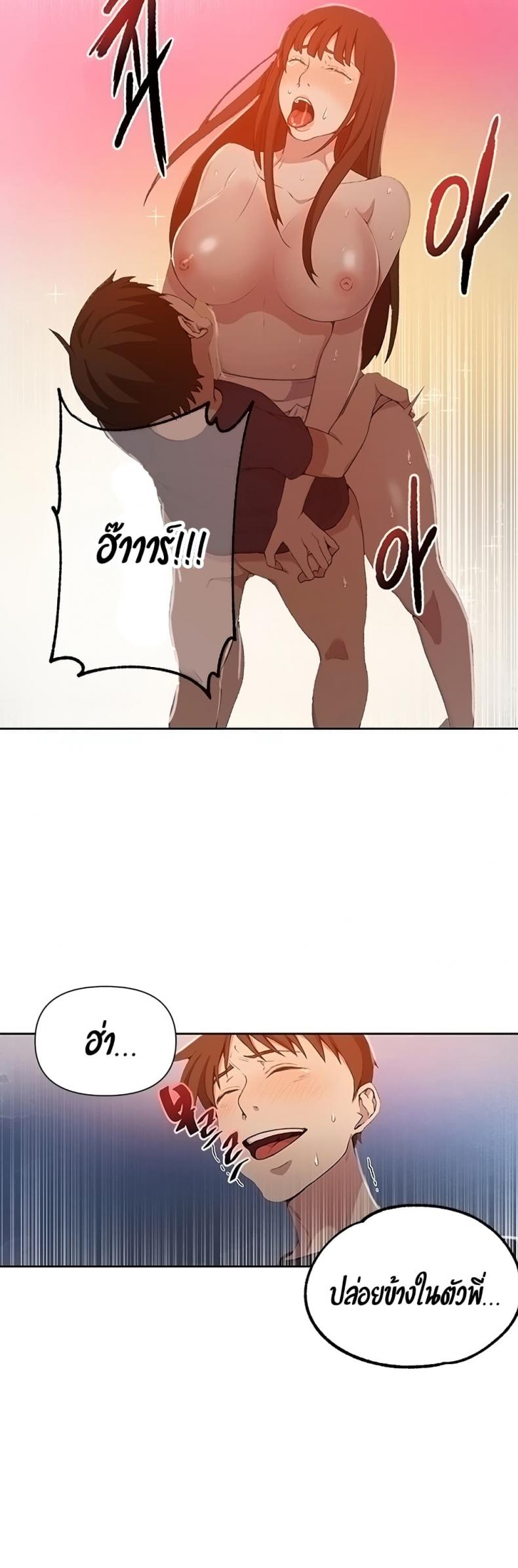 page-34