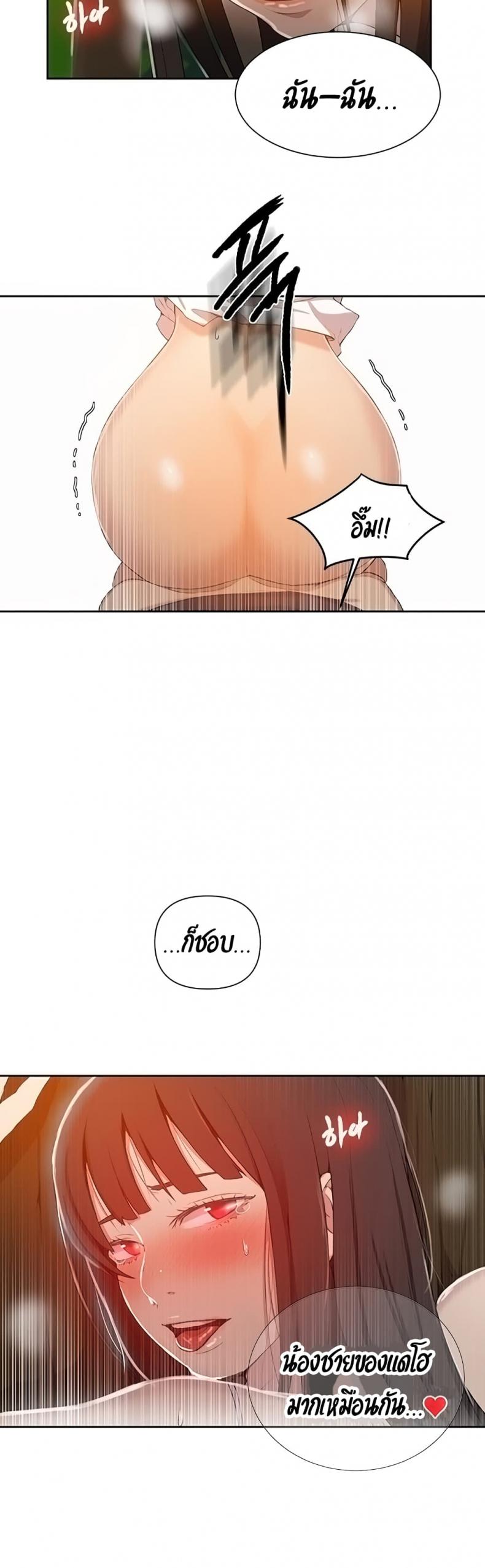 page-23