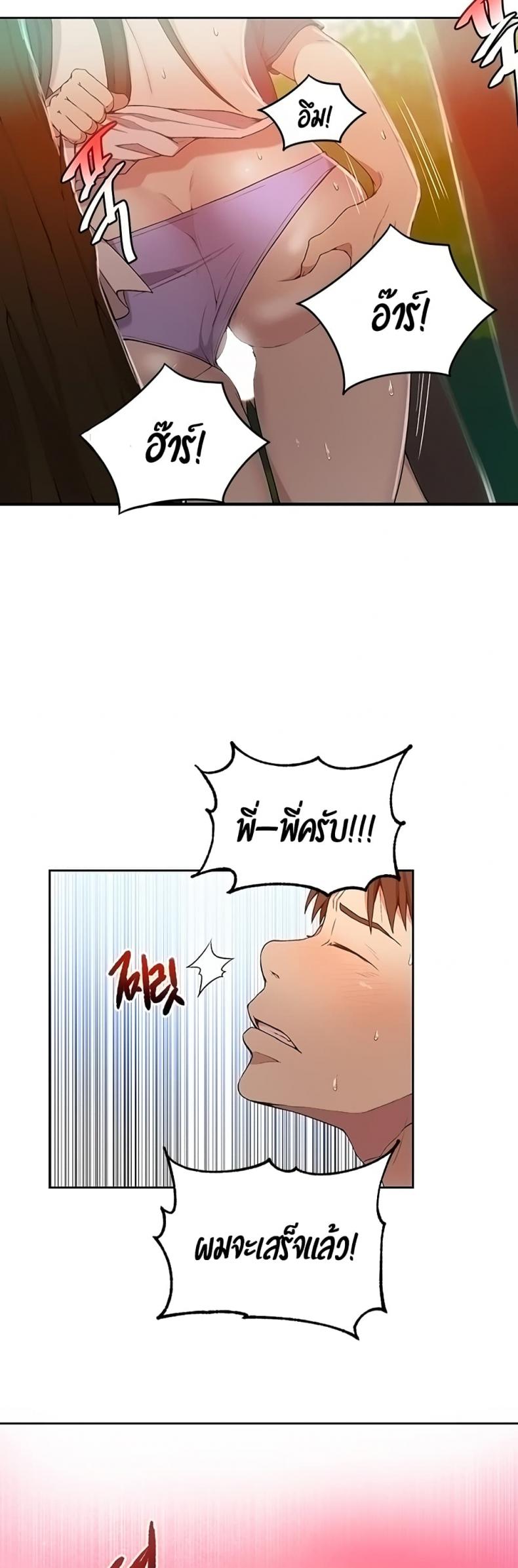 page-33