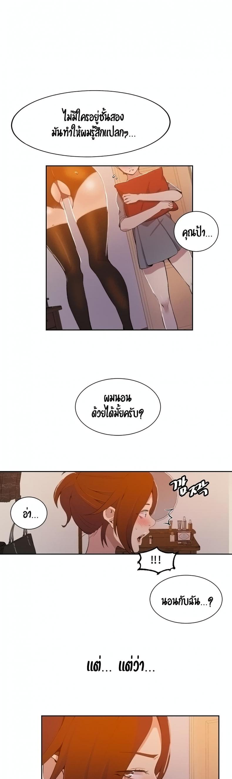 page-26