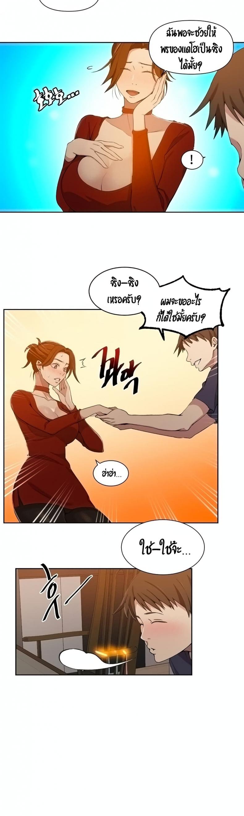 page-11