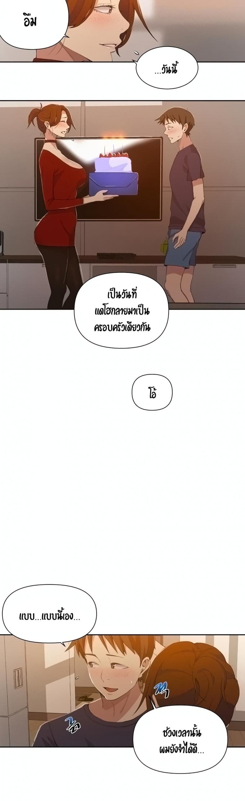 page-7