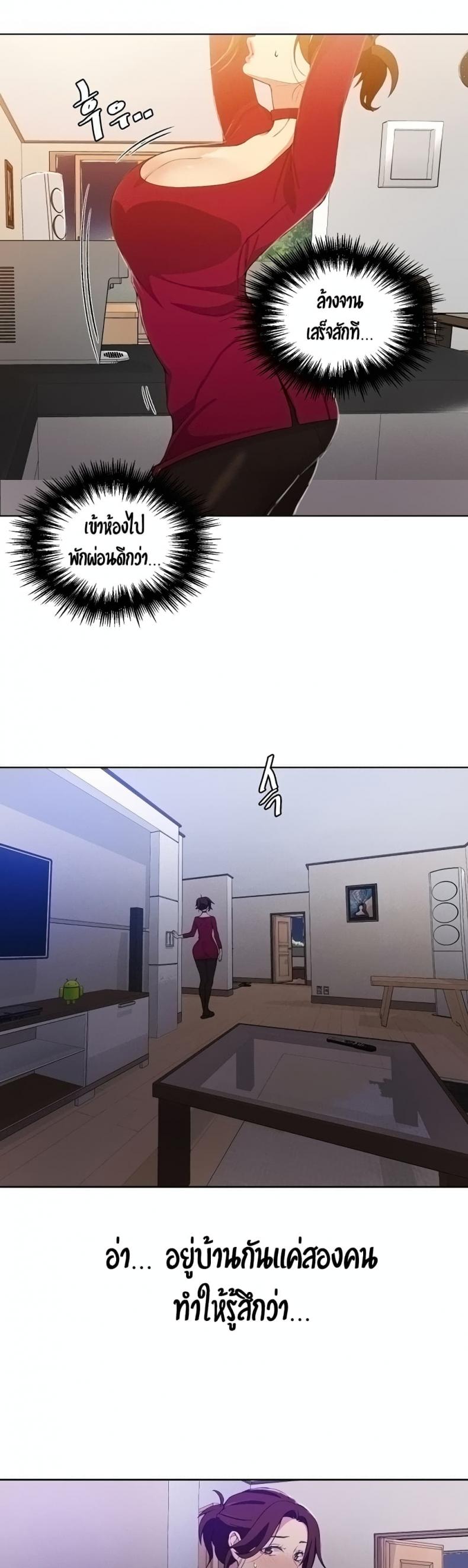 page-18