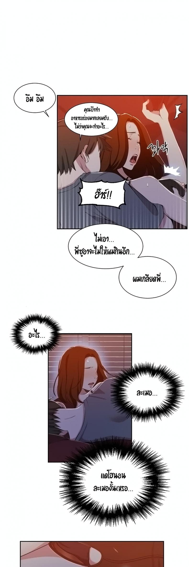 page-32