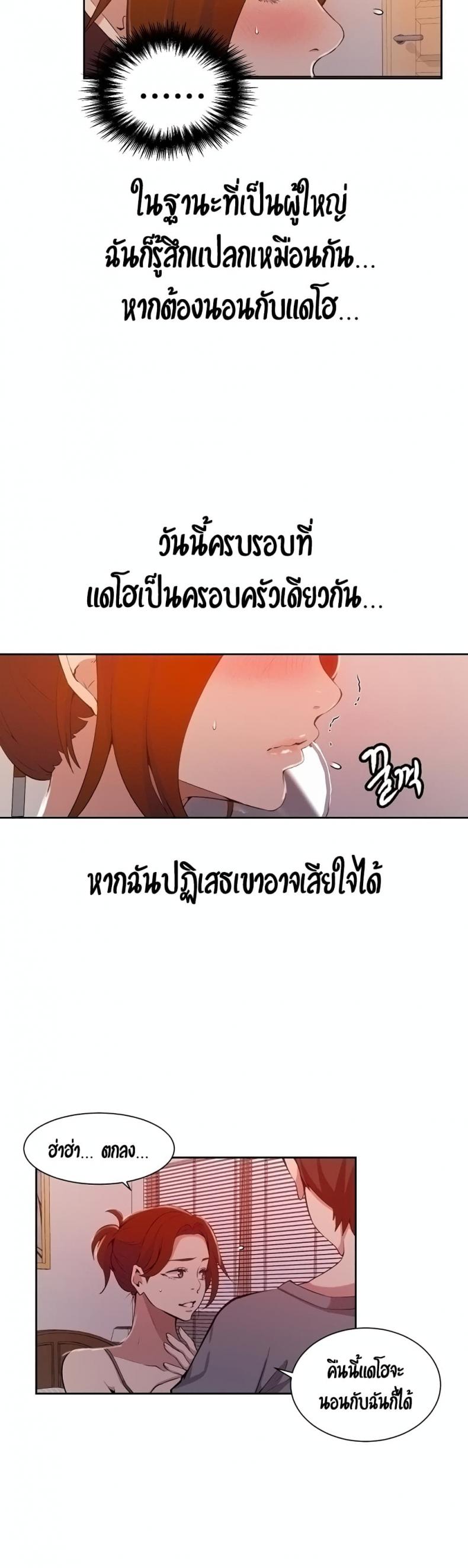 page-27