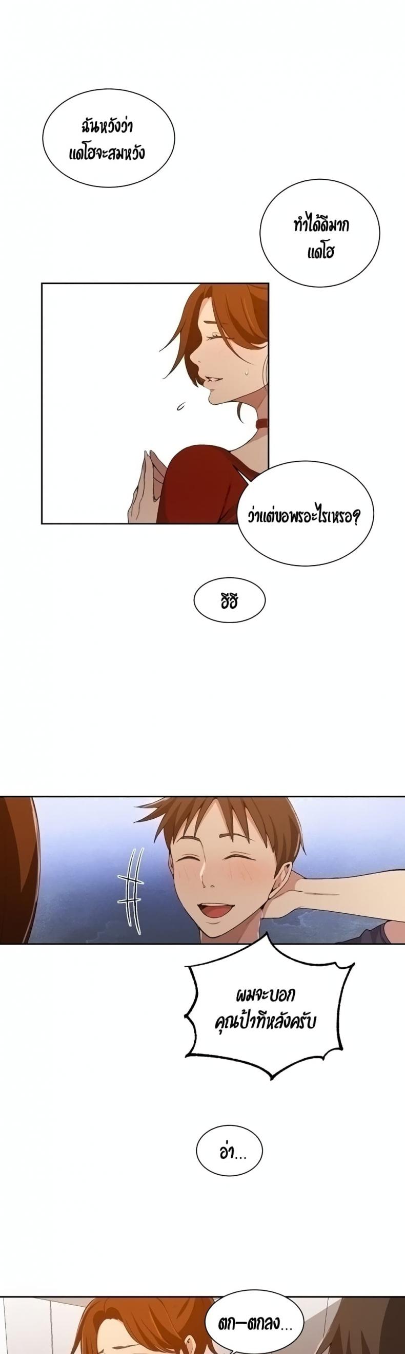 page-12