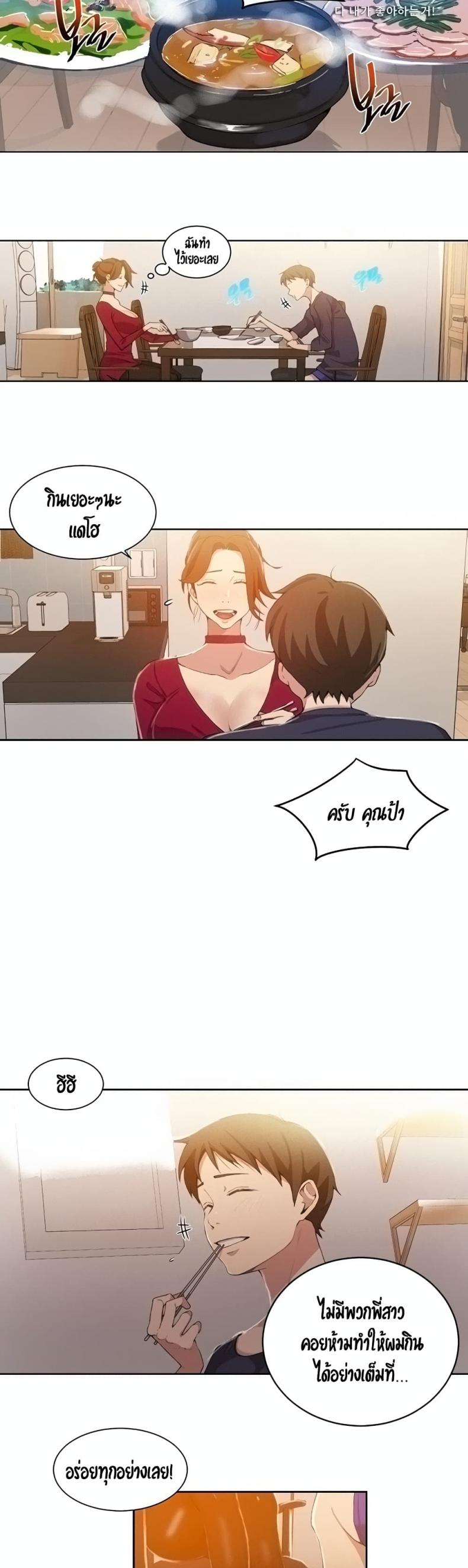 page-16
