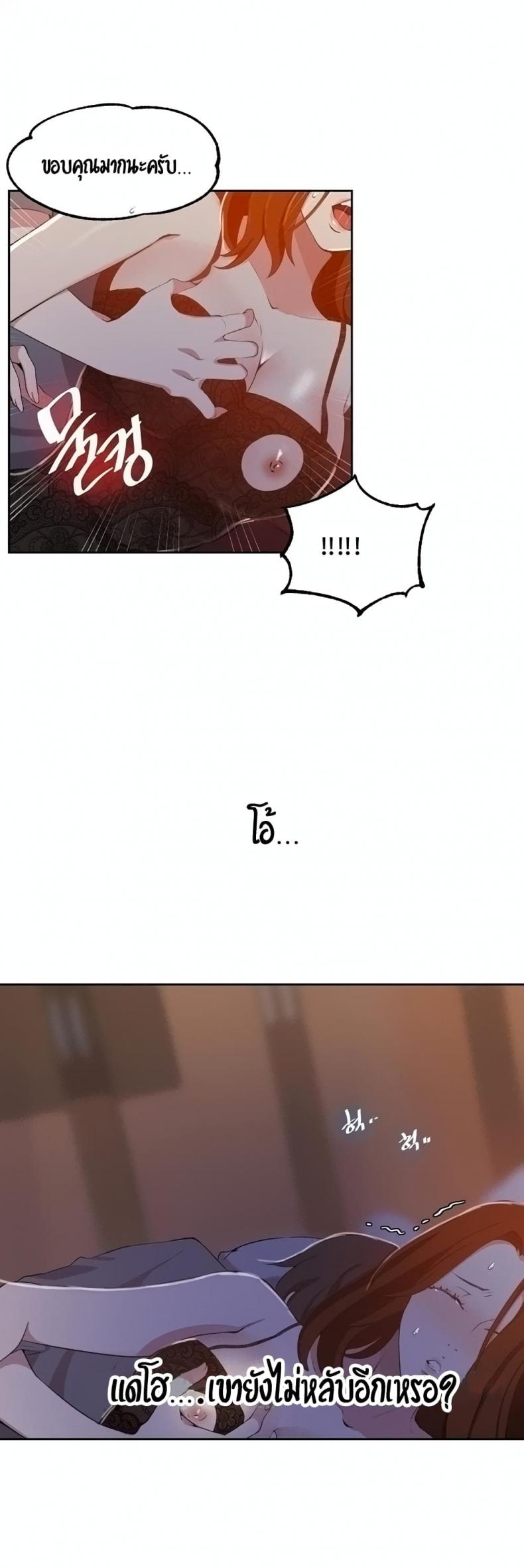 page-31