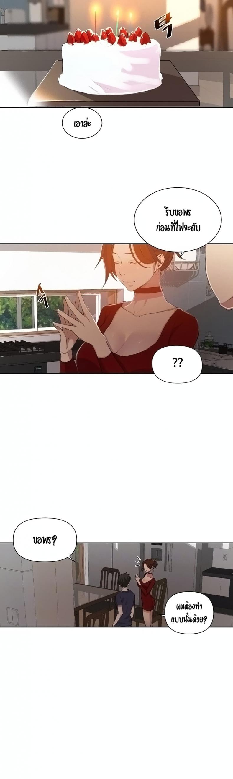 page-9