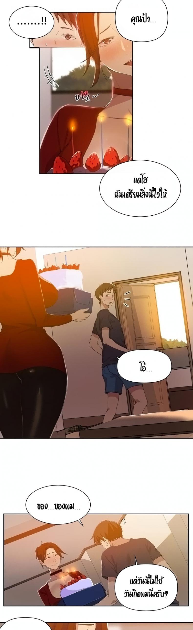 page-6