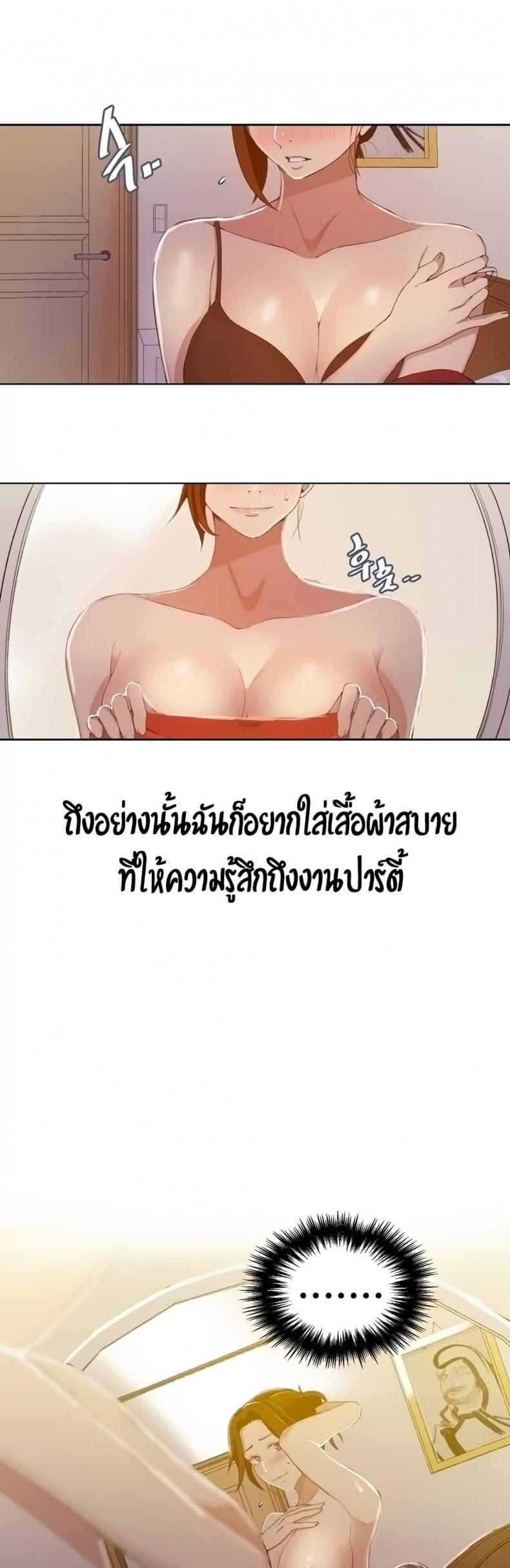 page-20