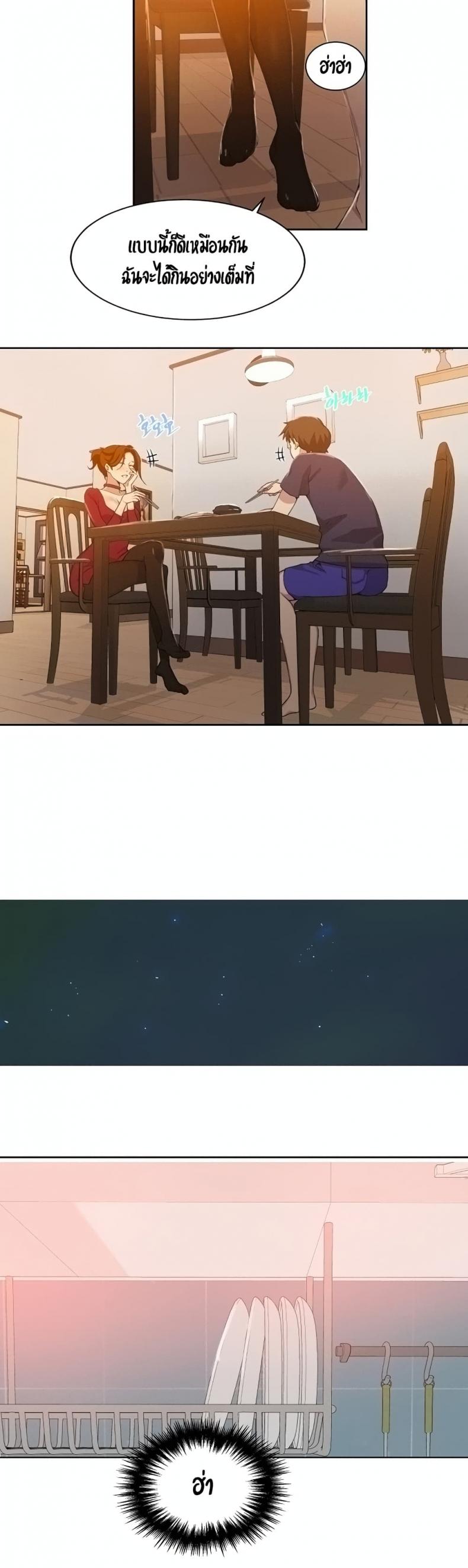 page-17
