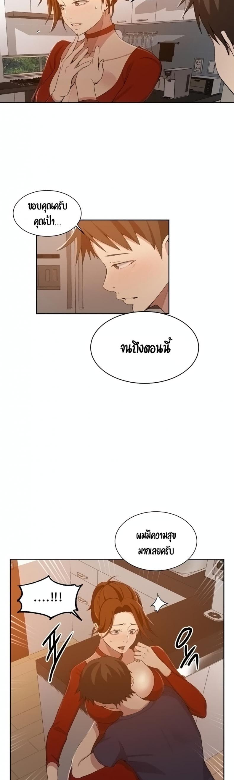 page-13