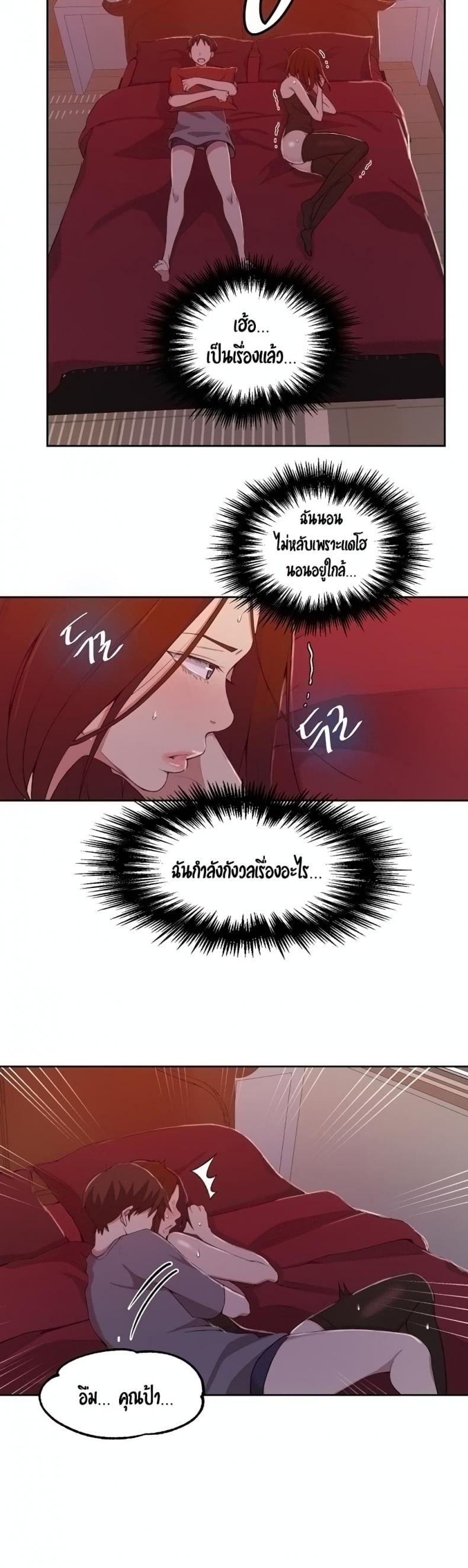 page-30