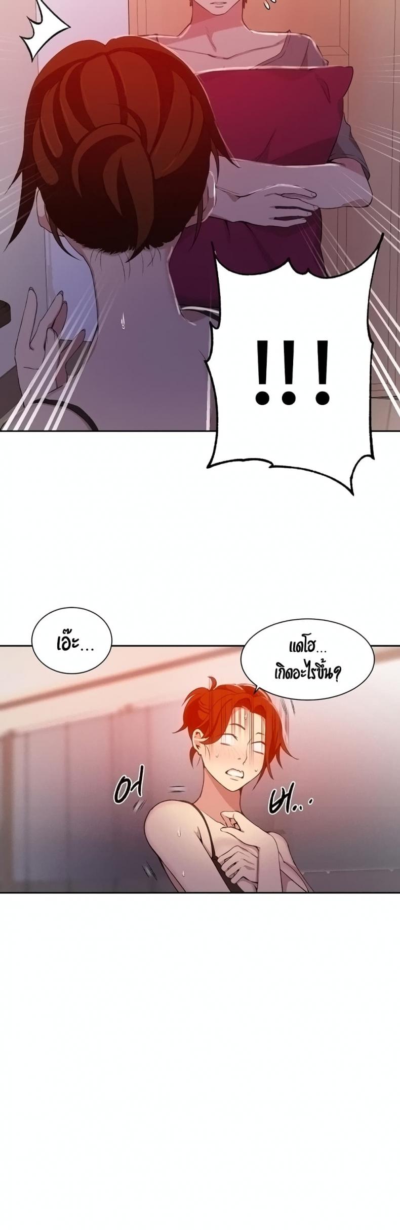 page-25