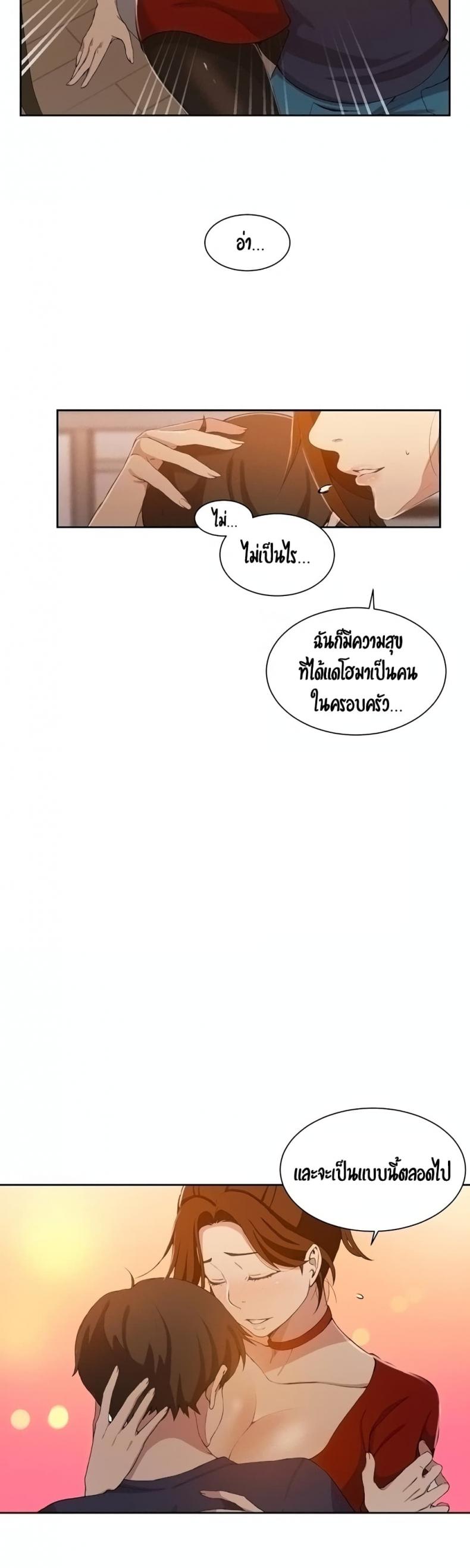 page-14