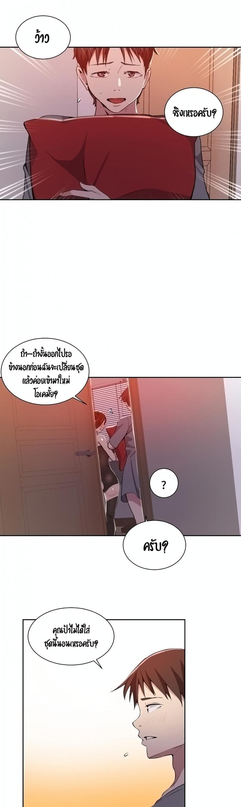 page-28