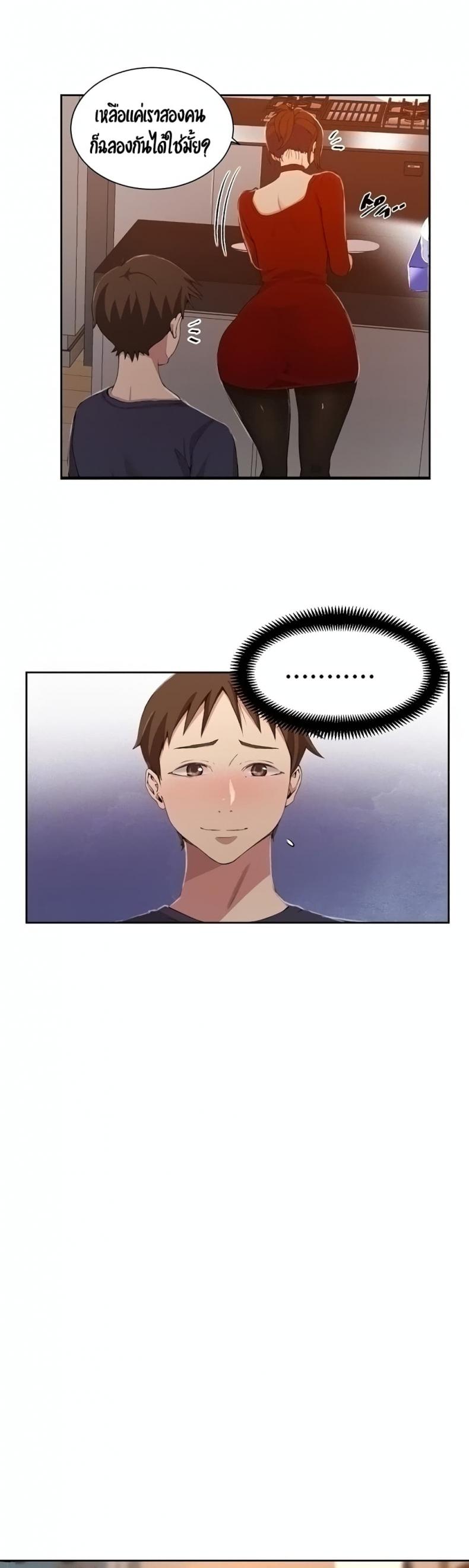 page-8