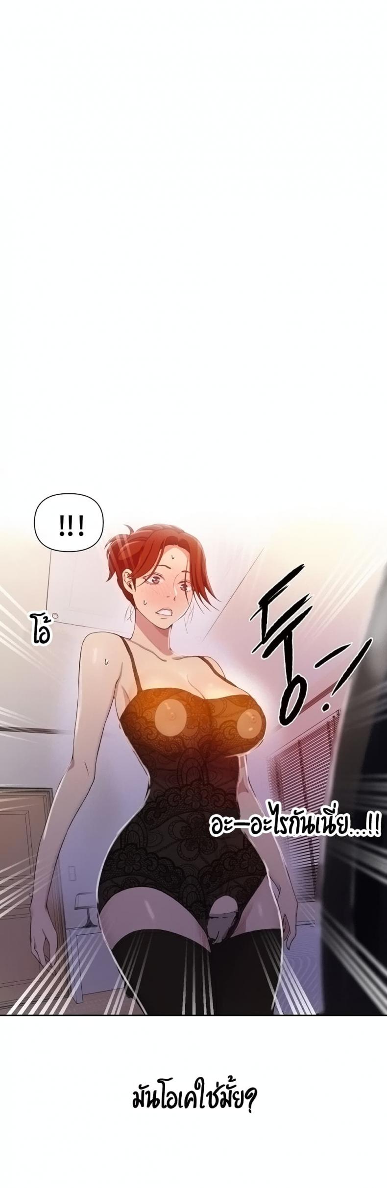 page-23