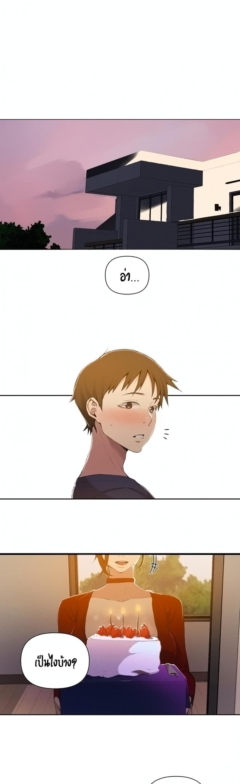 page-5