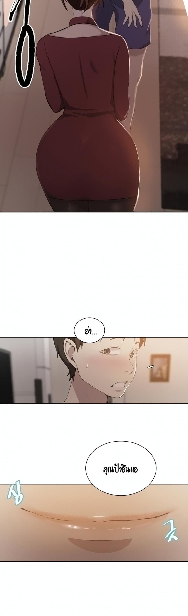 page-2