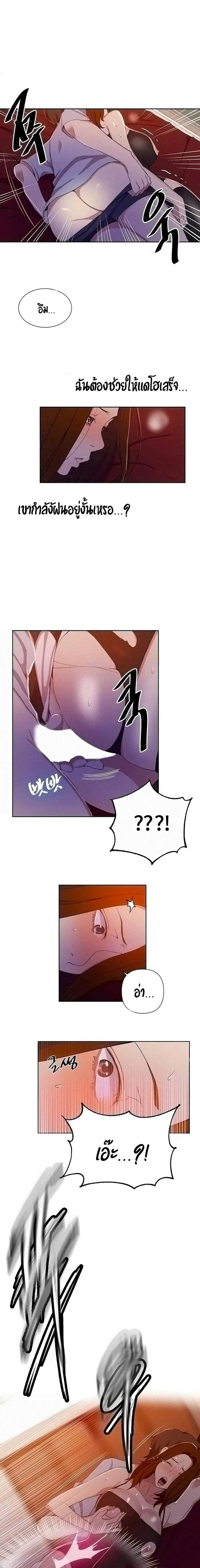 page-16
