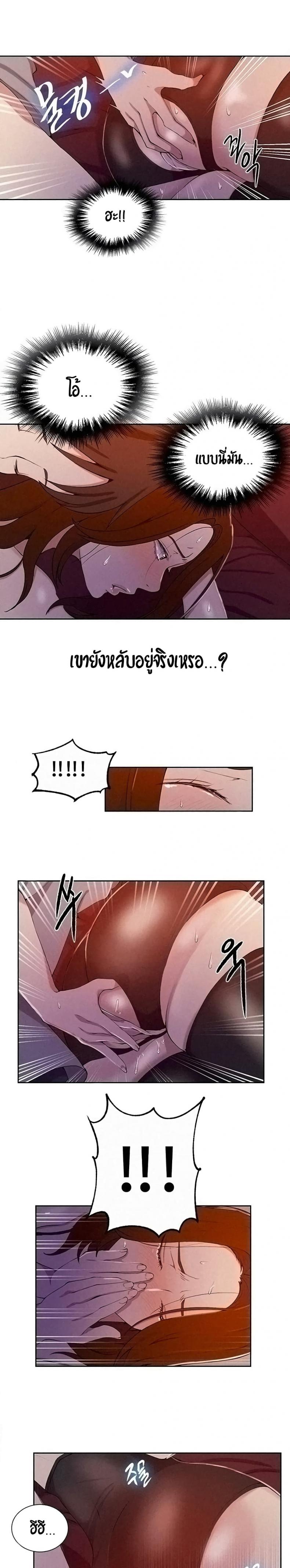page-9