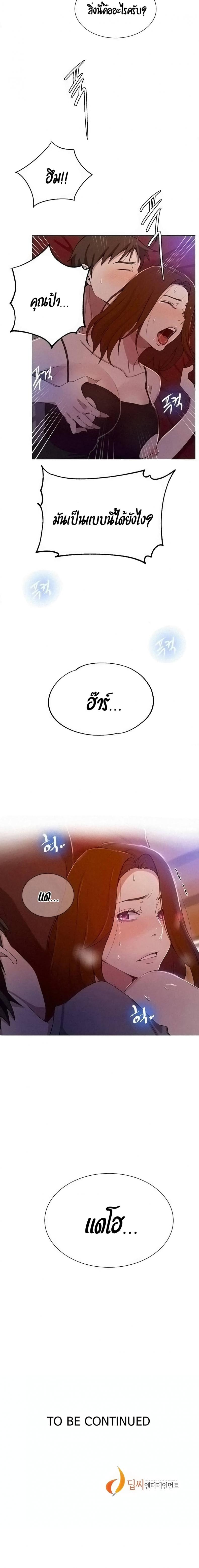 page-20