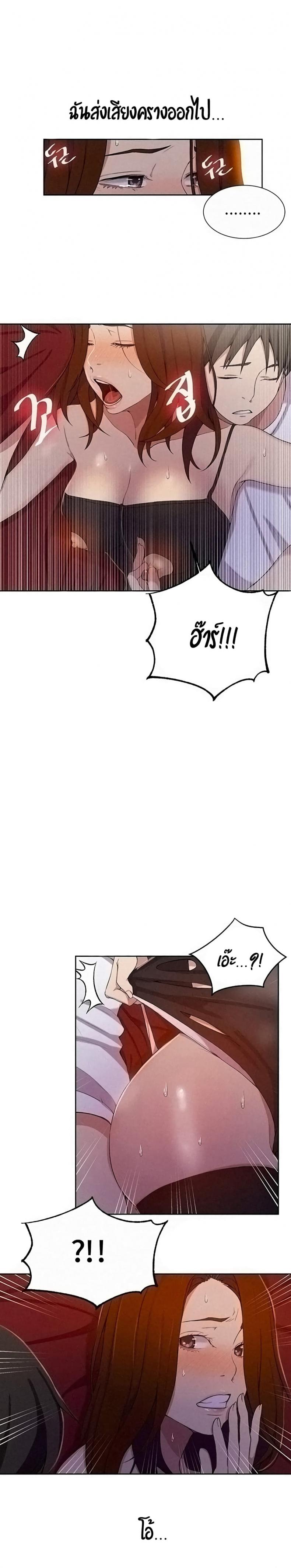 page-13