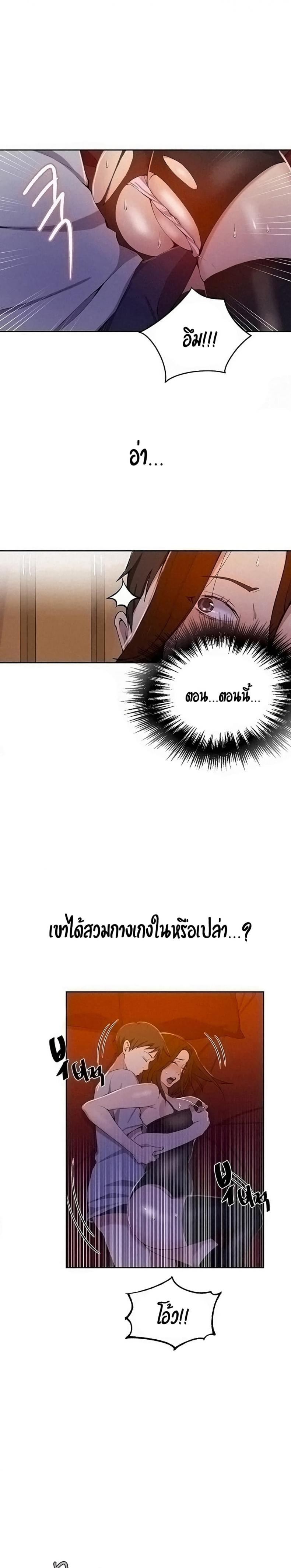 page-14