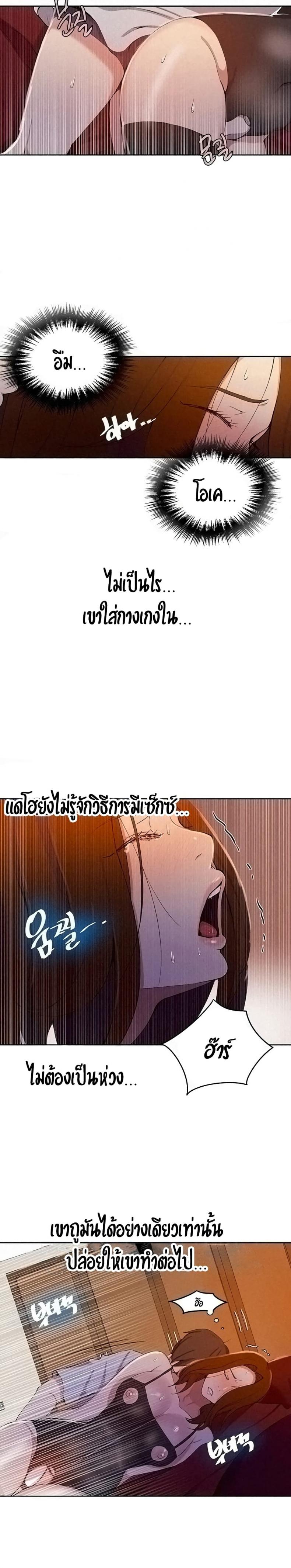 page-15