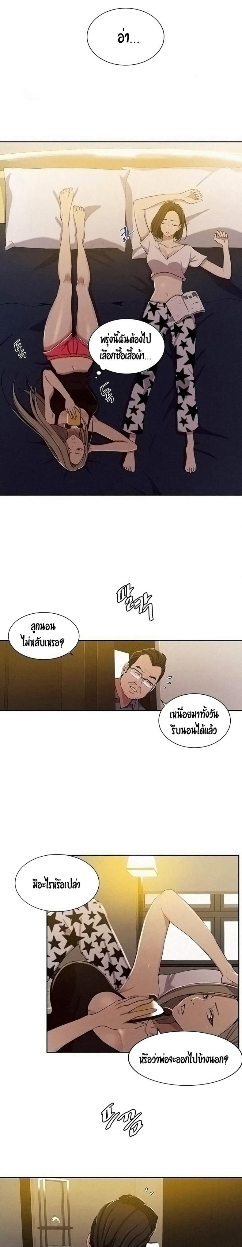 page-4