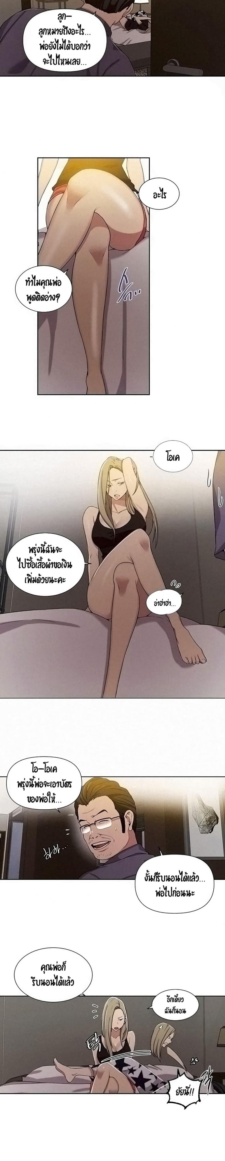 page-5