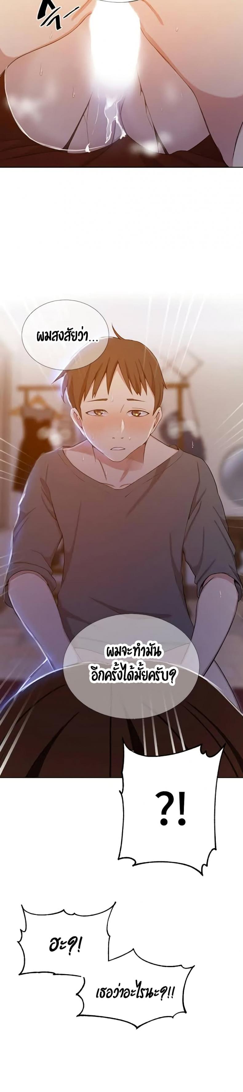 page-24