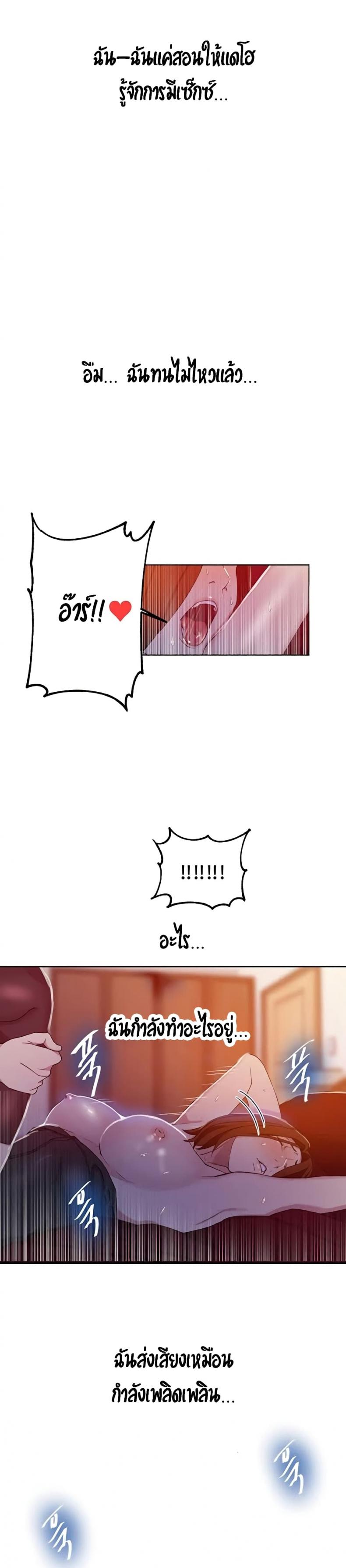 page-18