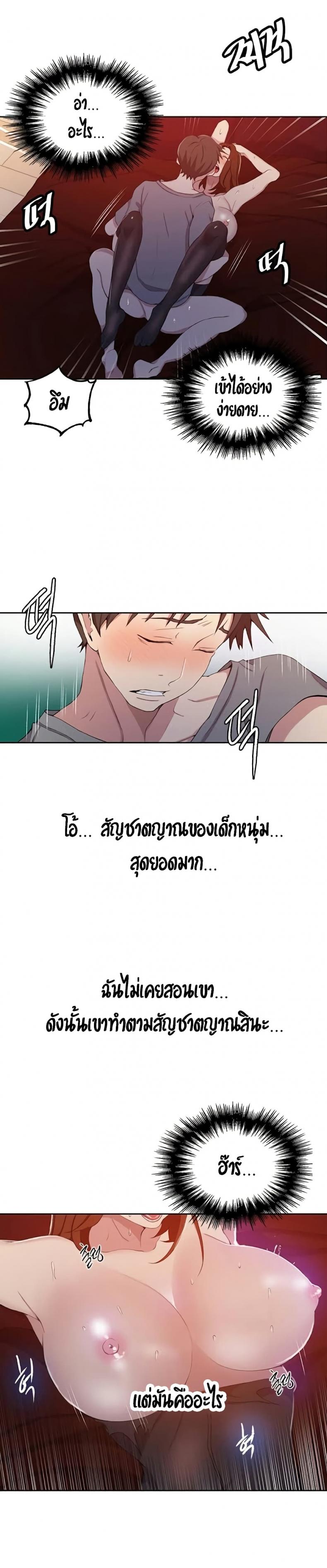 page-16