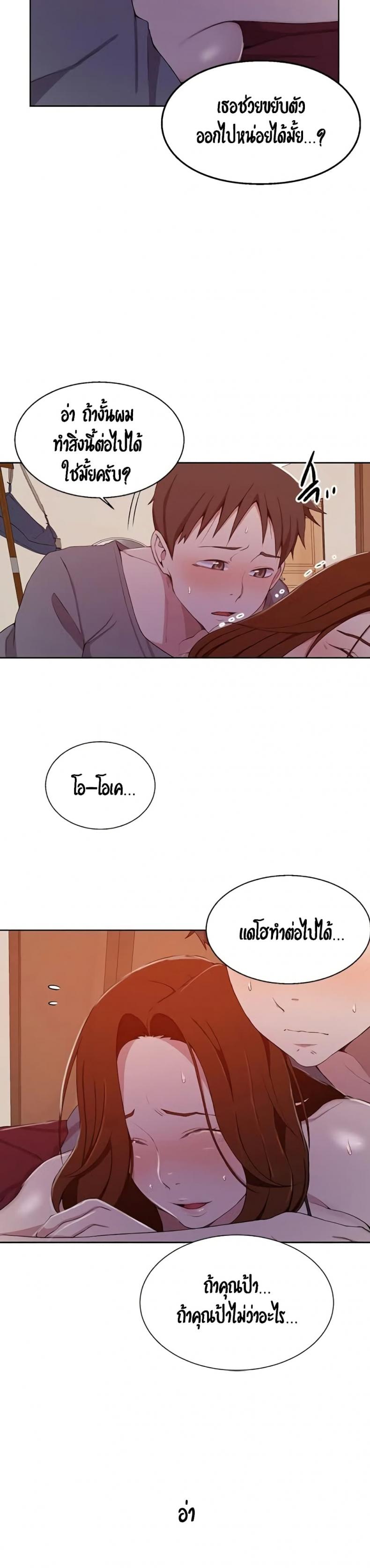 page-9