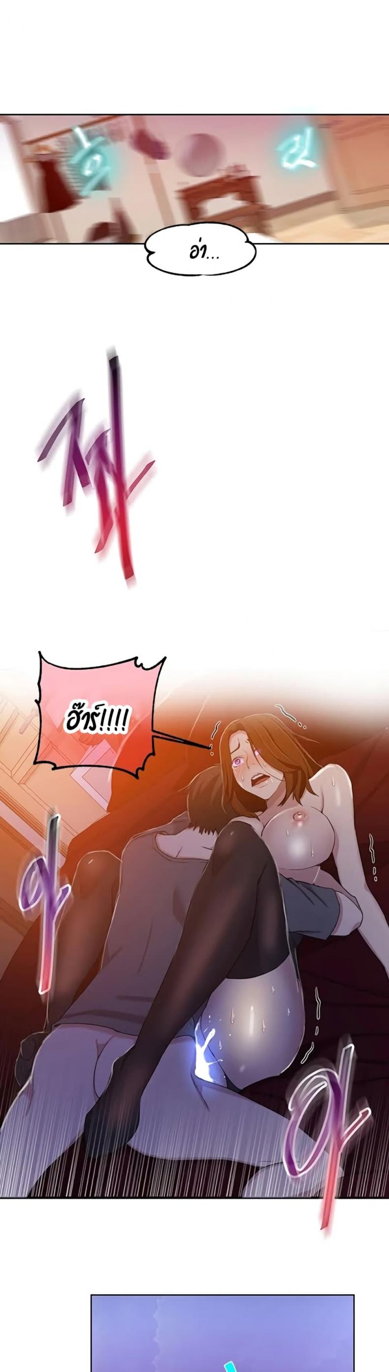 page-20