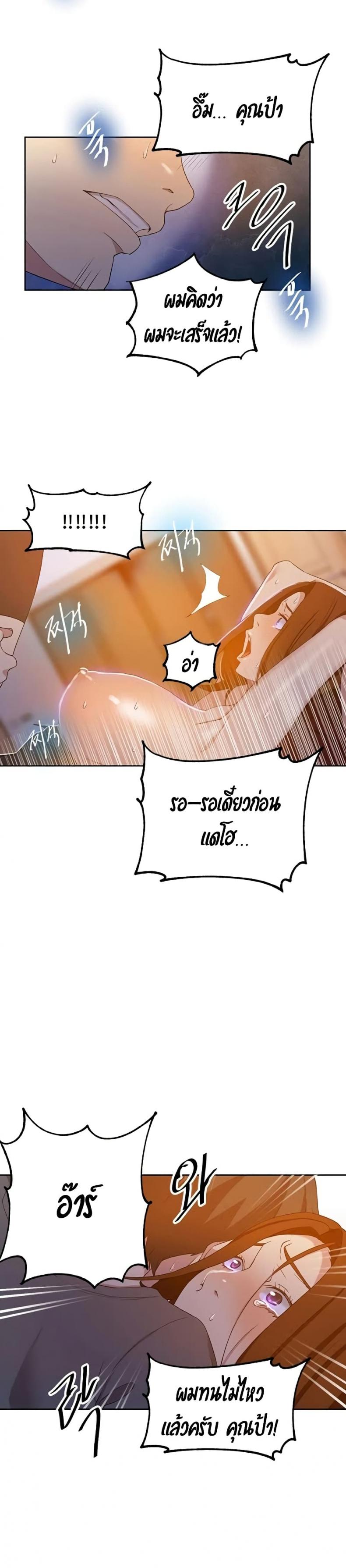 page-19