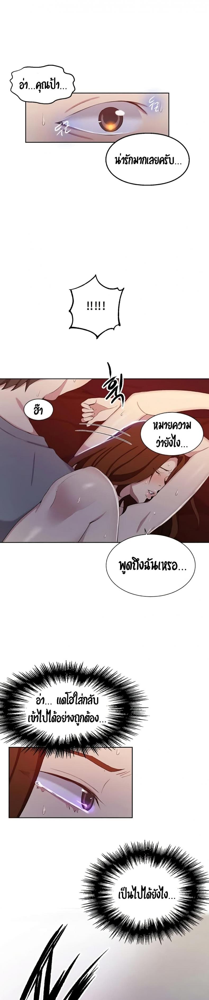 page-14
