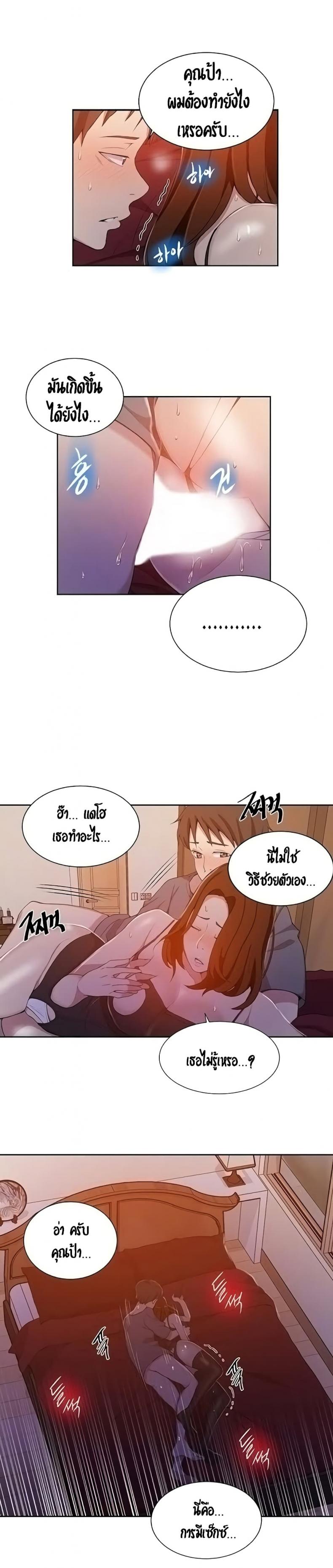 page-4