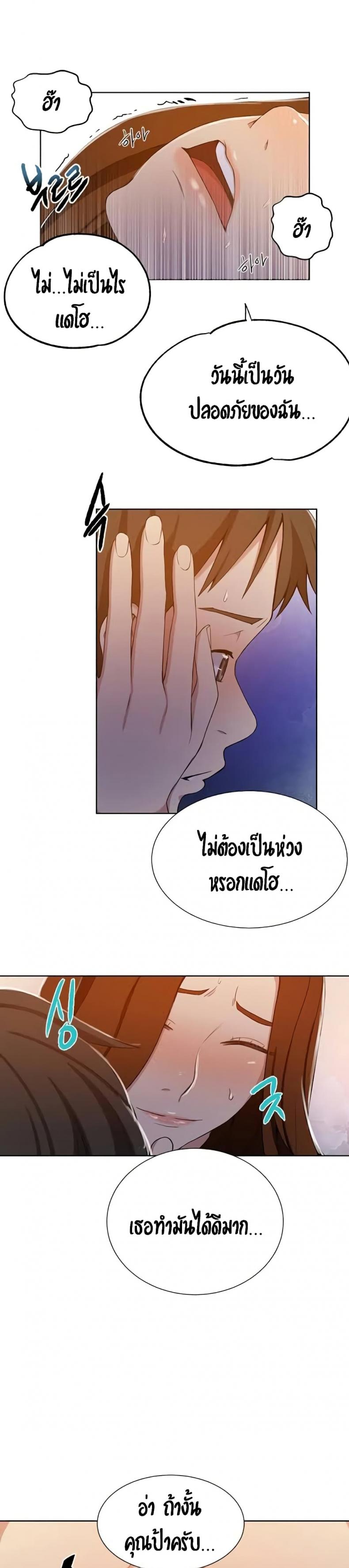 page-23