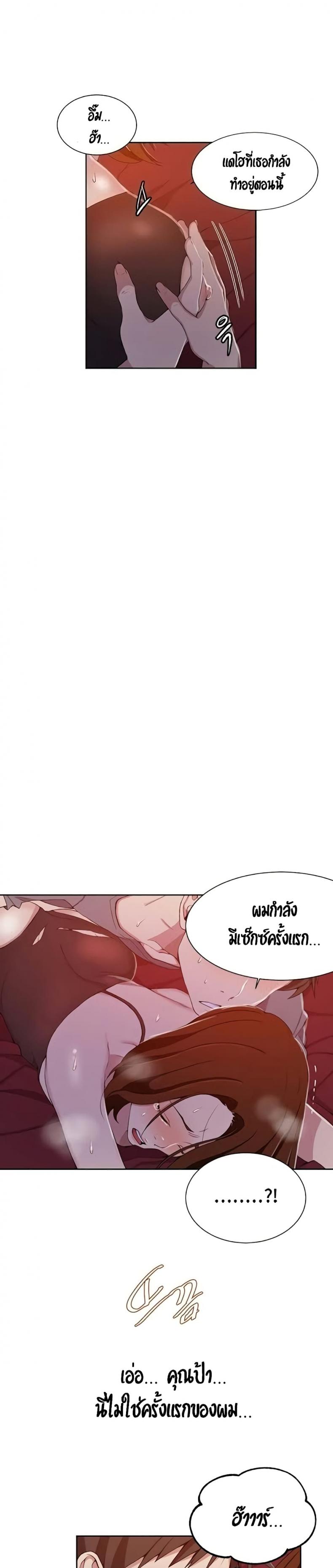 page-5