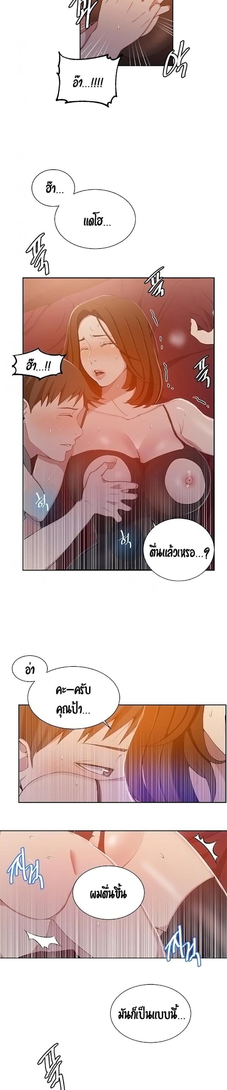 page-2
